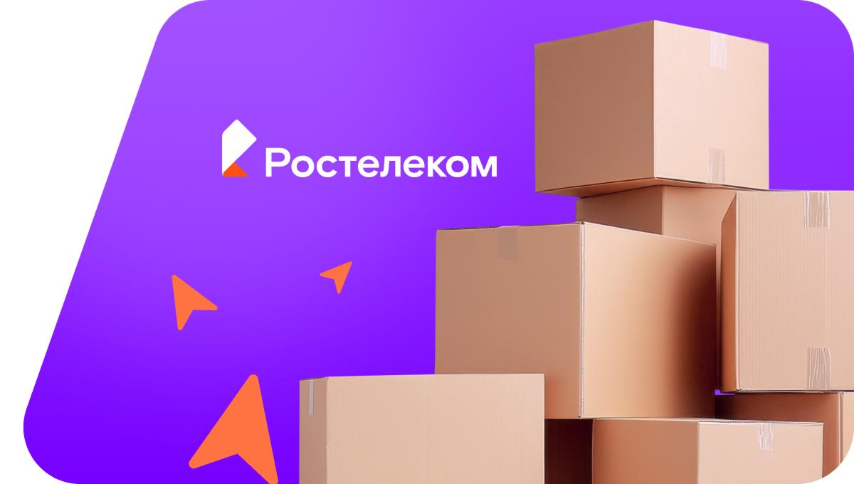 Переезд в новую квартирув село Купчегень (Республика Алтай)